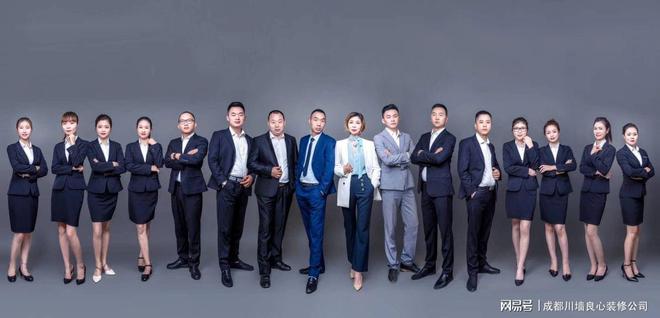 pg电子官方网站成都工作服定制搭配注意事项