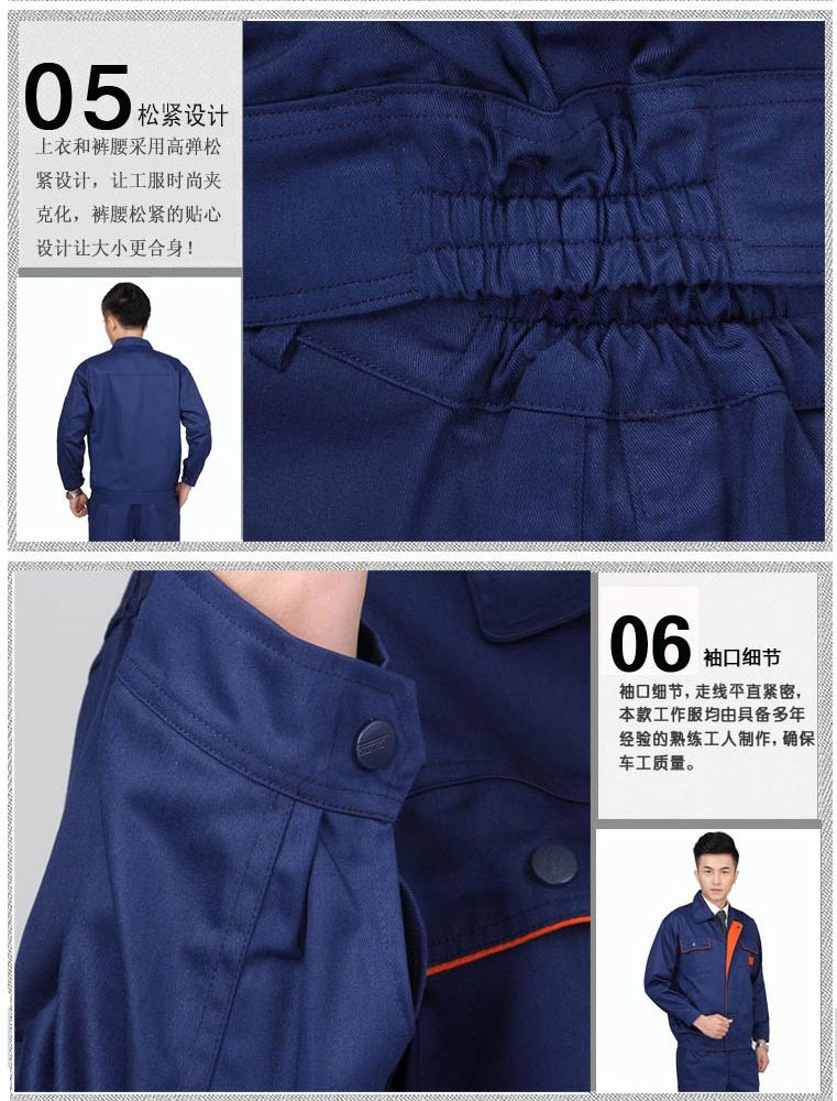 pg电子官方网站着装管理规定