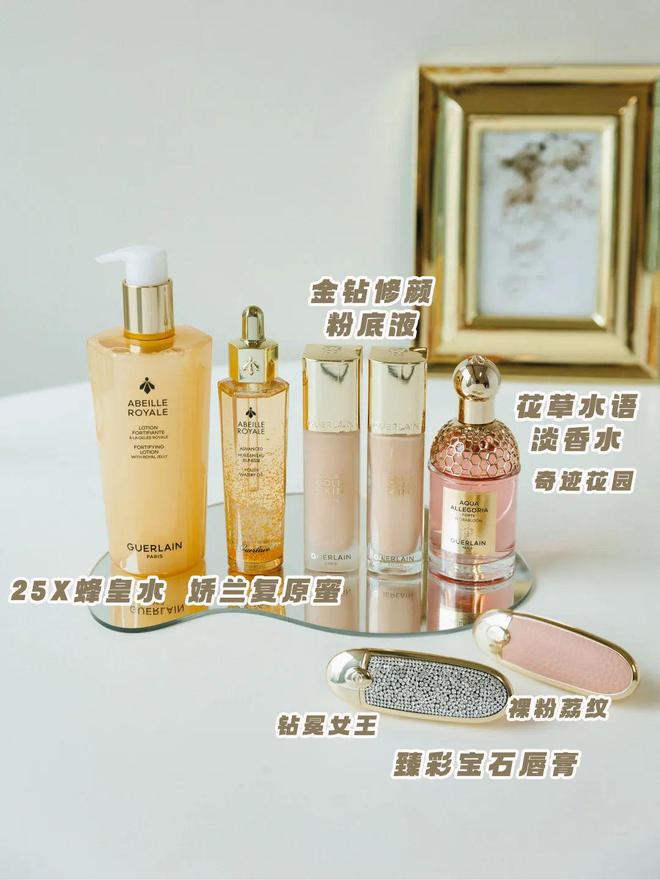 PG电子官方推广 娇兰团购限时返场！口红香水套组这篇都有！