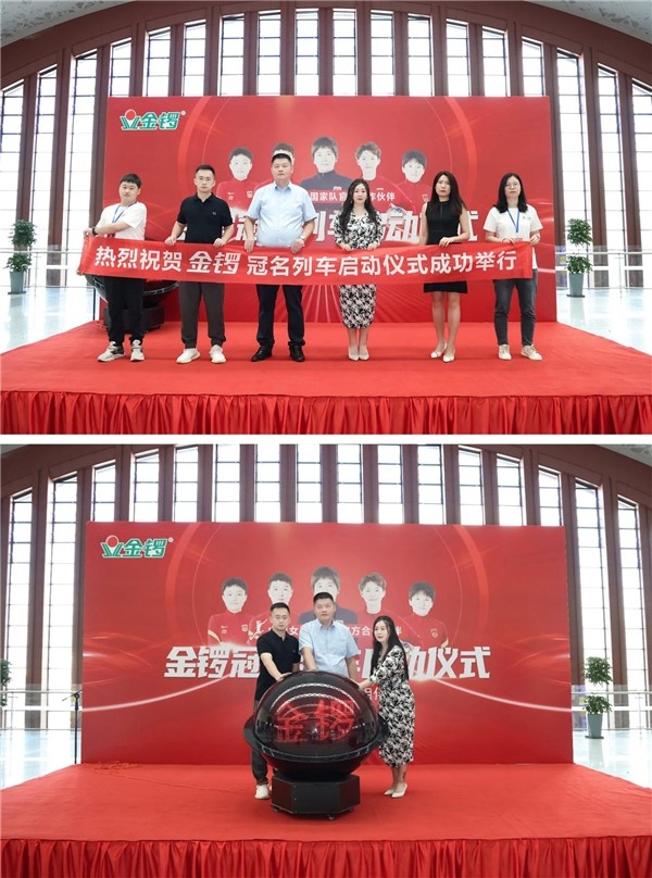 PG平台官方网站无畏前行 金锣相伴中国女足国家队官方合作伙伴