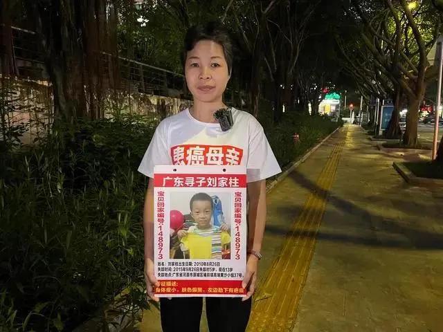 PG平台官方网站寻子9年的患癌母亲抱憾去世志愿者称她乐观坚强