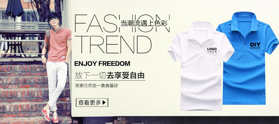 pg电子网POLO衫款式图