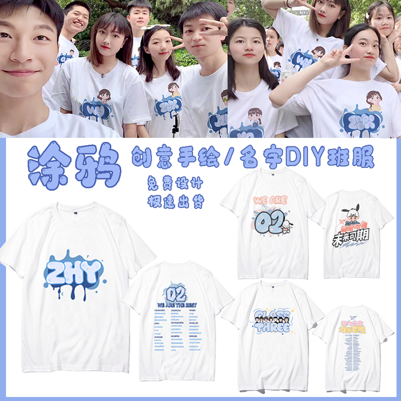 PG平台官方网站让学生穿校服不是一件容易的事！法国“校服回归