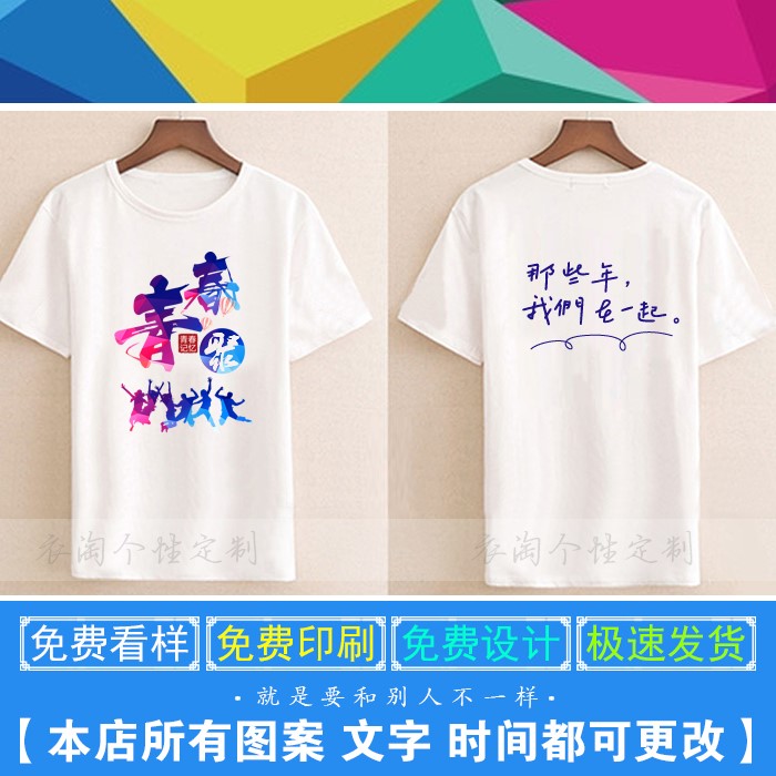 pg电子平台登录入口Polo衫这么穿时髦有高级！