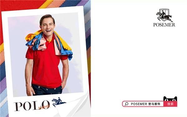 pg电子平台登录入口POSEMER堡马：全新一代彩虹POLO