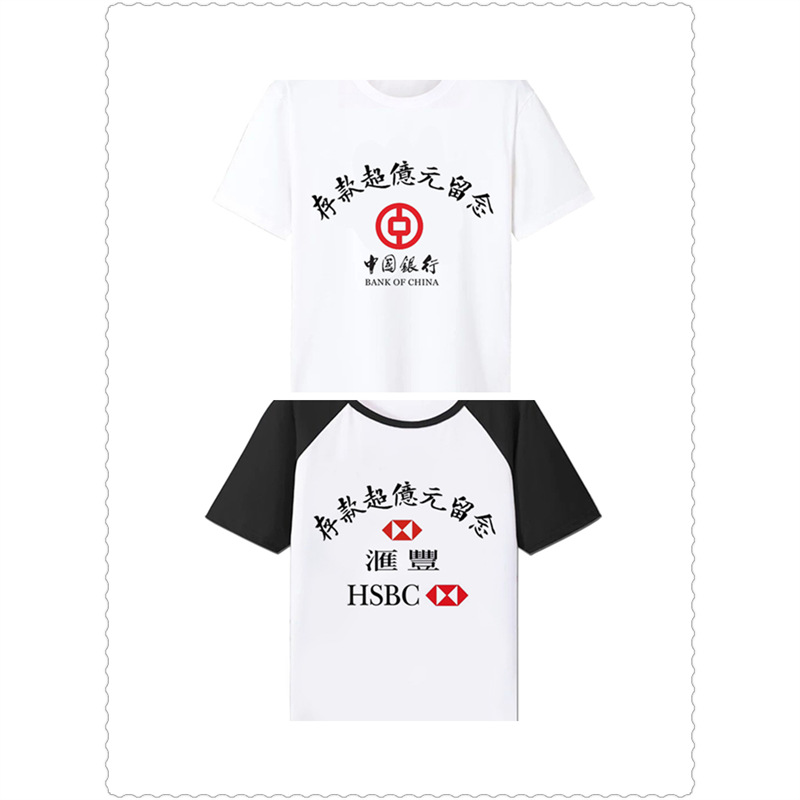 pg电子游戏官方网站原创蓝色无缝男子polo衫图案设计-版权