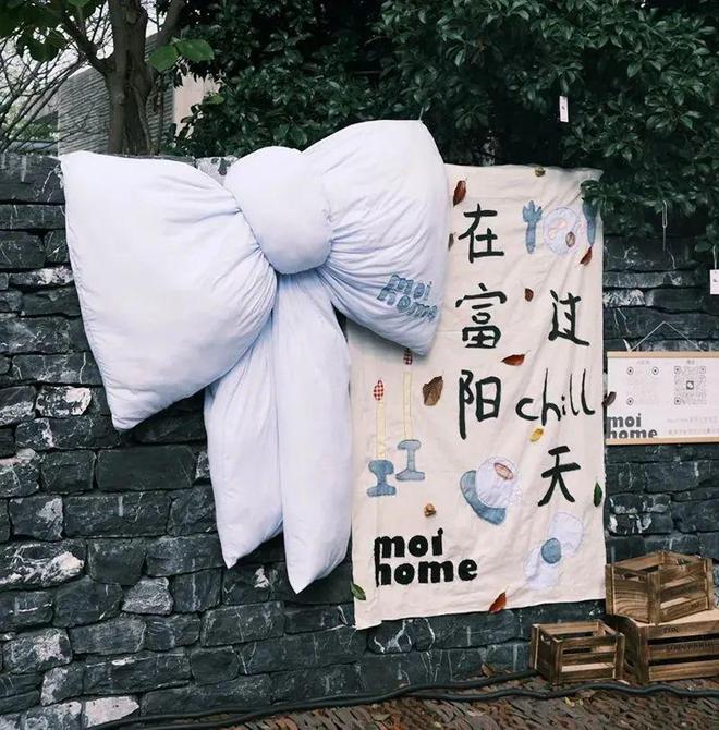 PG平台官方网站在富阳逛到了超喜欢的市集！超级出片还有万份好