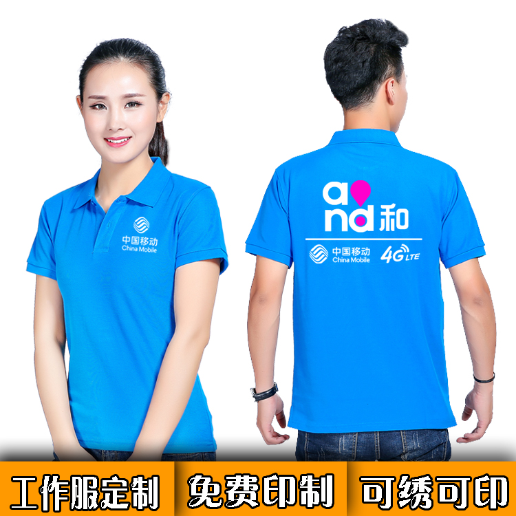 pg电子网风尚男士衬衫穿着必读(图)