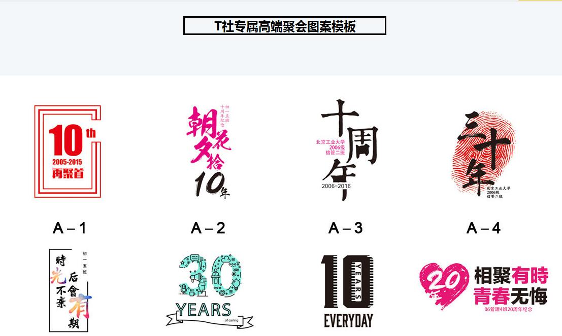 pg电子游戏官方网站定制衣服评语？团建衣服定制标语？