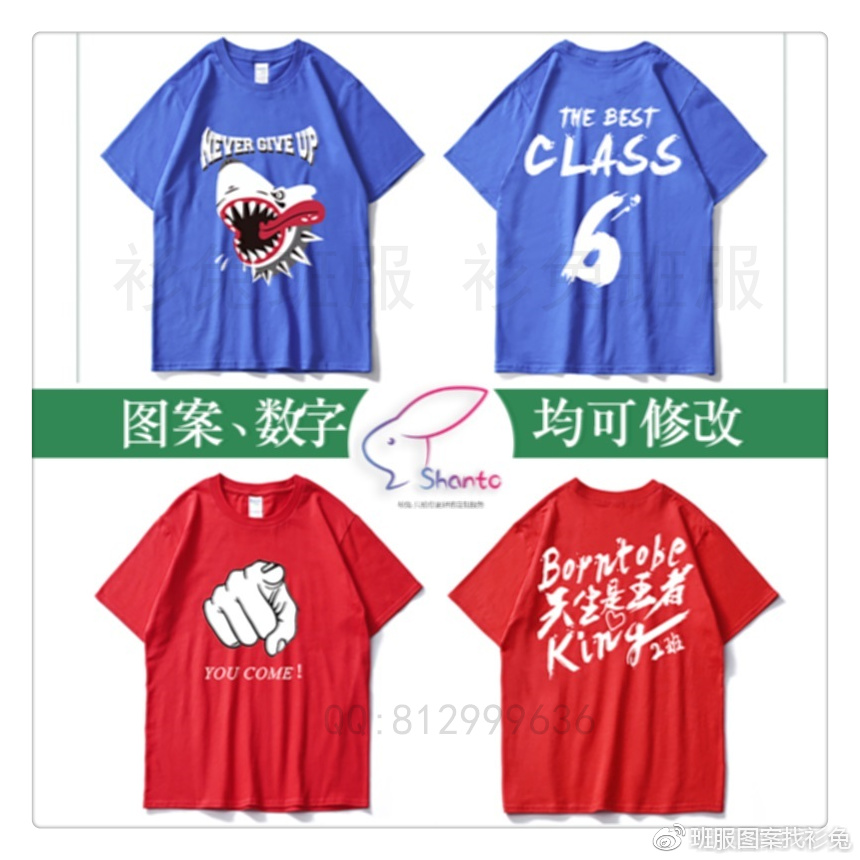 pg电子游戏官方网站T社定制 - 高品质T恤文化衫服装定制平