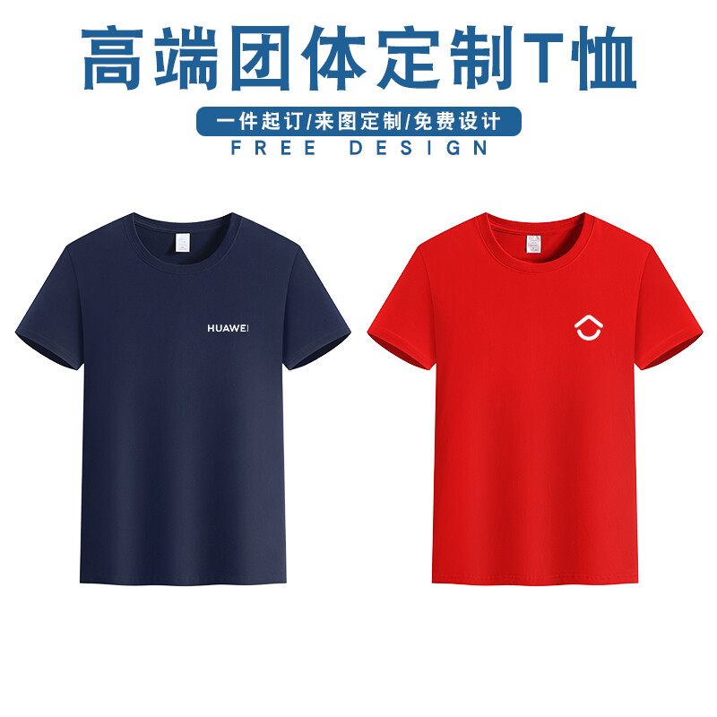 pg电子官方网站服装定制文案doc