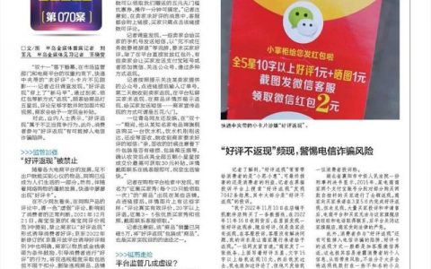 pg电子官方网站衣服好评评语