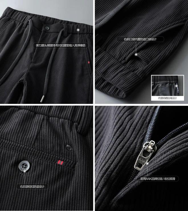 pg电子网断码清仓！99元抢皮尔卡丹男士长裤！高品质加厚灯芯