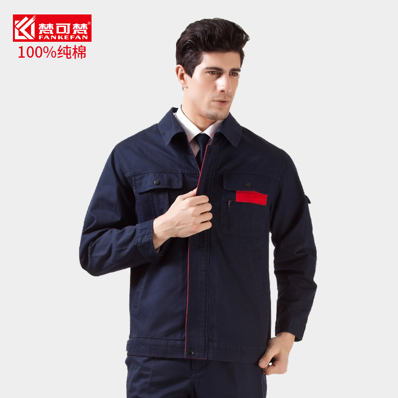 PG平台官方网站宝马工作服套装男士汽修服4S店长袖耐磨车间汽