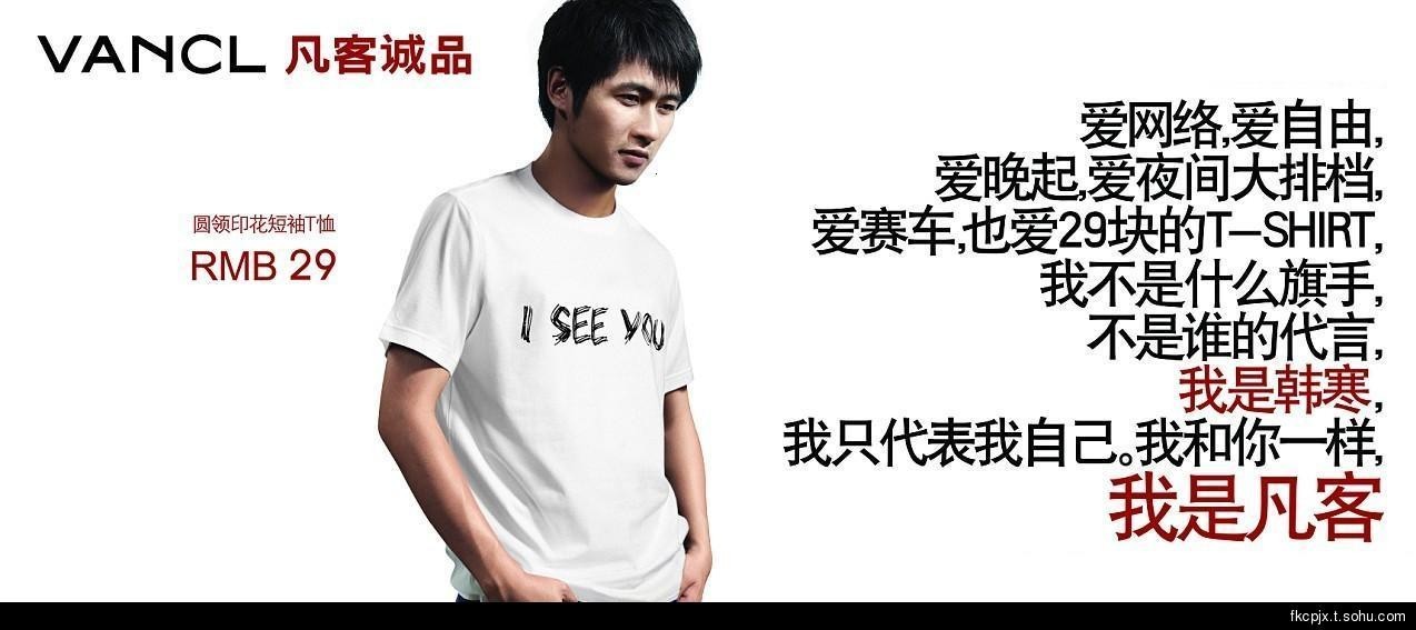 PG电子官方想让T恤文案脱颖而出可从凸显潮流设计、强调穿着体