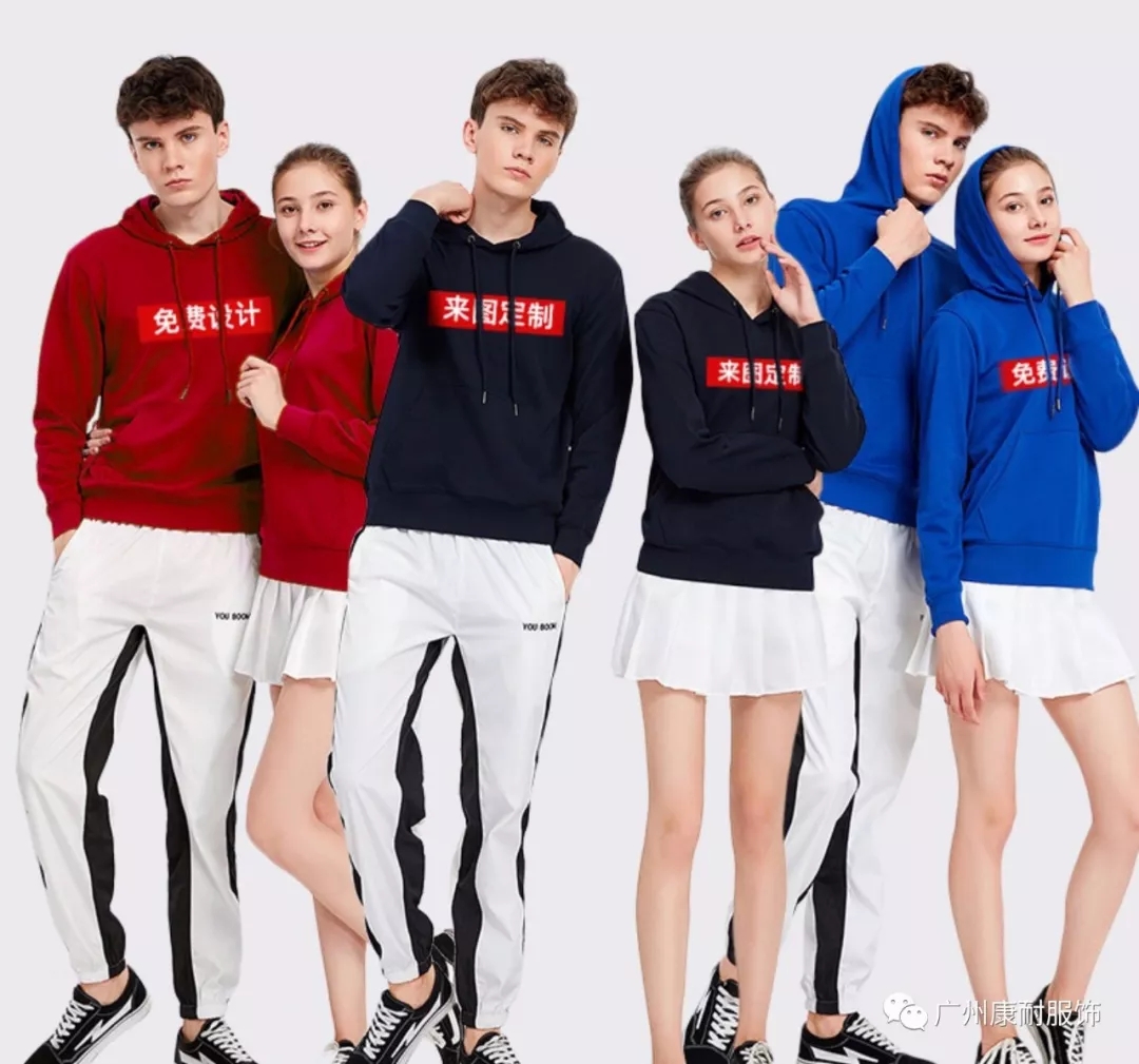 pg电子游戏官方网站男装T恤宣传口号docx