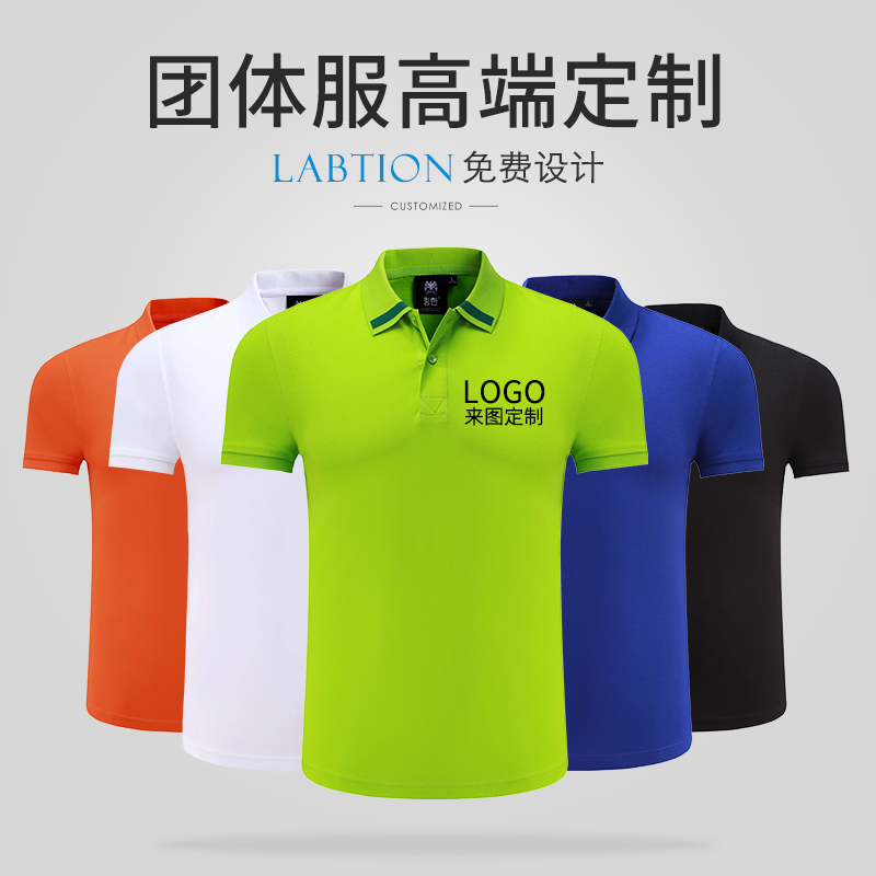 pg电子网t恤创意广告语精选