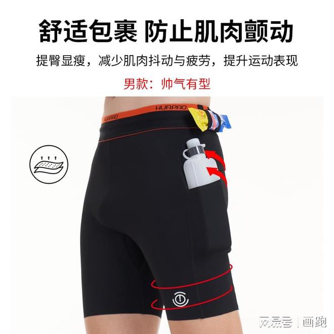 pg电子平台登录入口速干衣哪个牌子好 速干衣品牌前10名运动