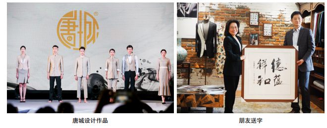 PG电子官方武汉唐城服装商贸有限公司、武汉唐李设计咨询有限公