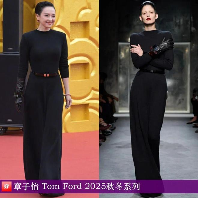 pg电子官方网站明星穿搭0505：刘嘉玲、章子怡、杨紫、周冬