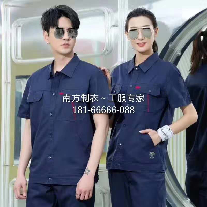 pg电子游戏官方网站炎热夏季应选择什么面料的工作服？