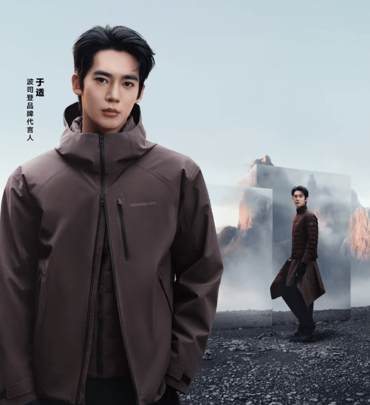 pg电子平台登录入口从本土冠军到全球玩家：波司登叠变系列羽绒