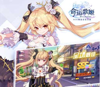 PG电子官方命运歌姬正式版