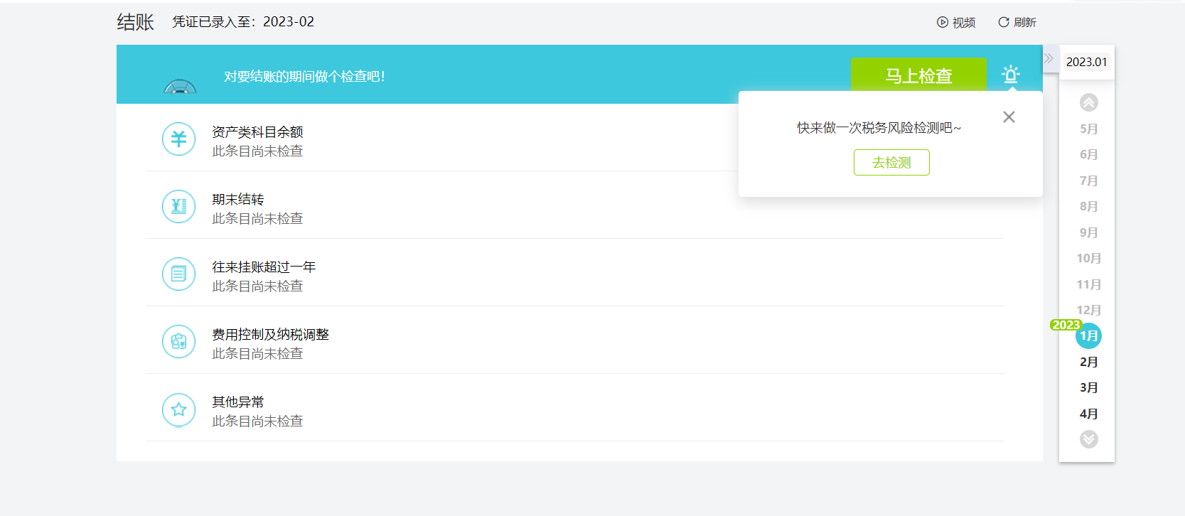 pg电子网跨境电商网站建设｜高端定制｜一站式解决2025 优