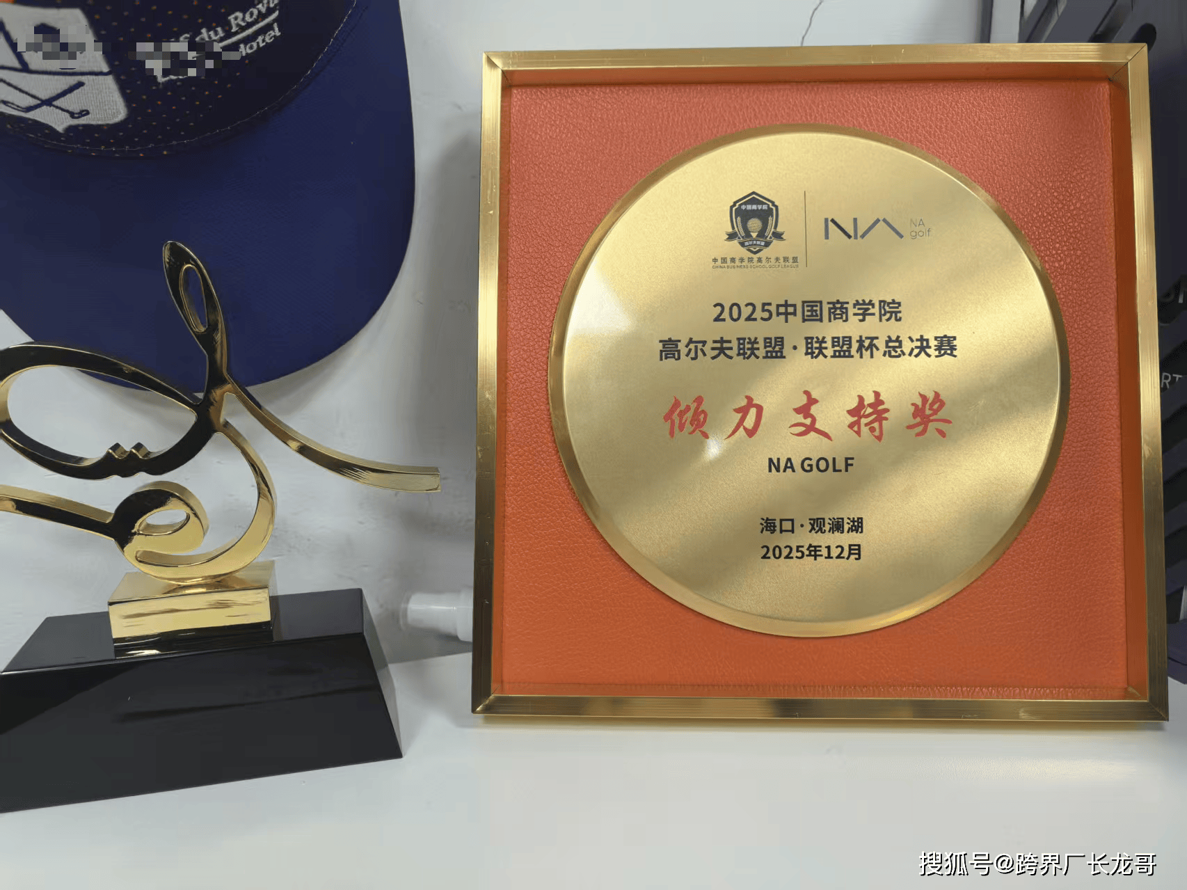 pg电子网深圳21年高尔夫服装定制老将龙哥：以匠心铸品牌借网